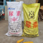 Heavy-Duty PP Woven Bags for Urea Fertilizer & Agricultural Products (50kg)